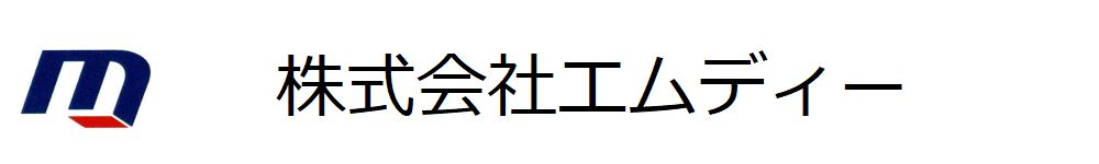 株式会社エムディー